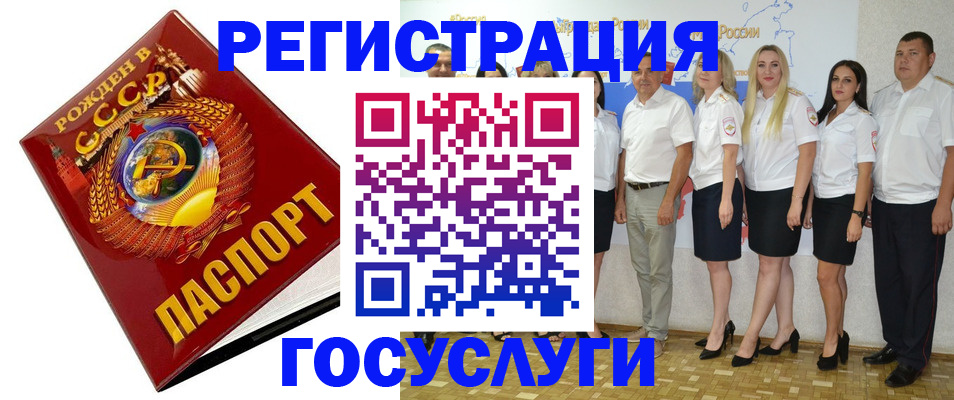 найти адрес прописки в Голицыно