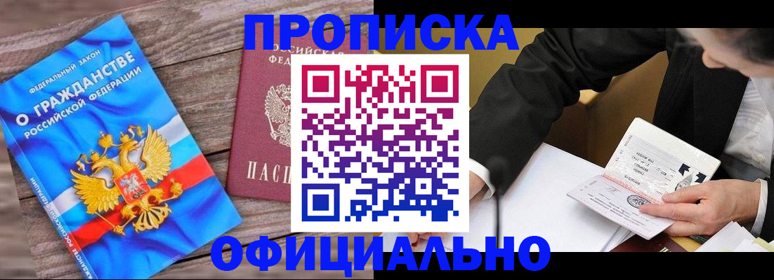 форма 3 в Голицыно